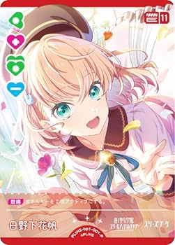 ラブライブ カードゲーム 日野下花帆 4枚 年刊ブシロード2025 プロモ ラブライブオフィシャルカードゲーム 日野下 花帆 PR プロモ 4枚